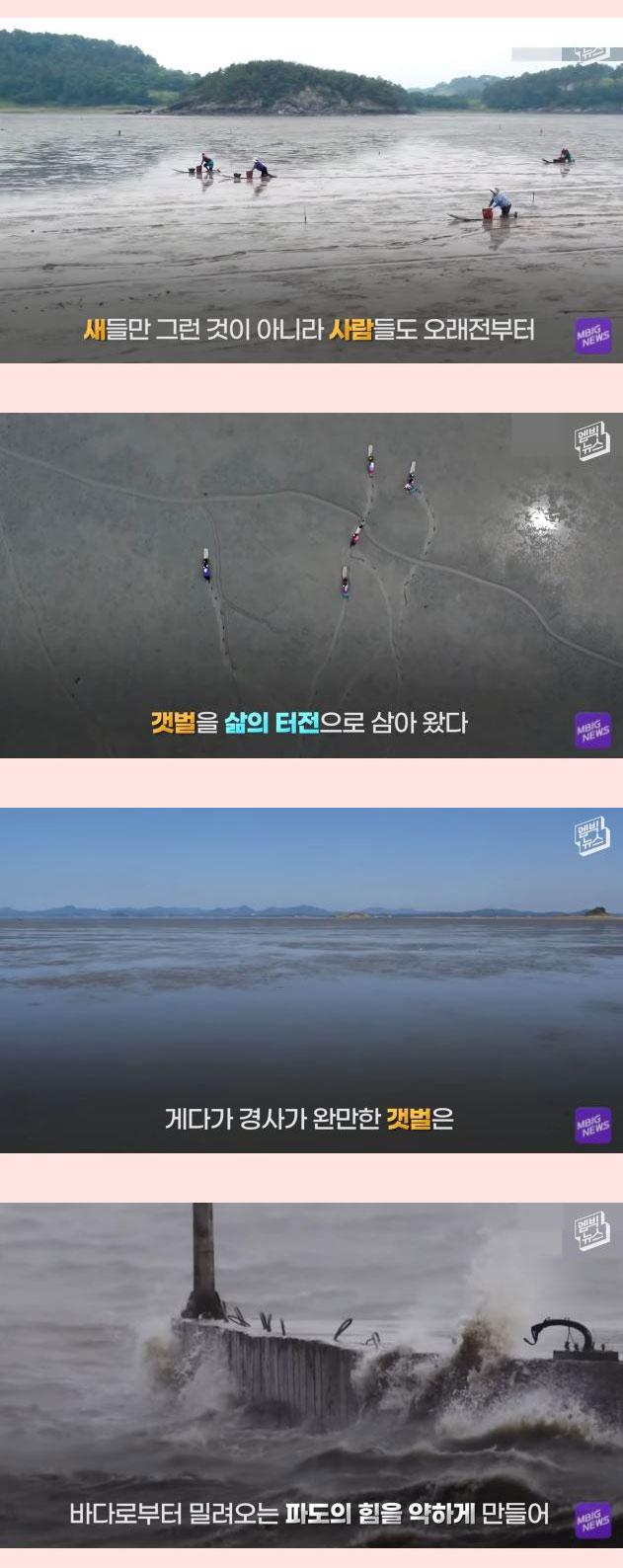 전세계 21개회원국 만장일치 세계에서 가장 중요한 곳 - 꾸르
