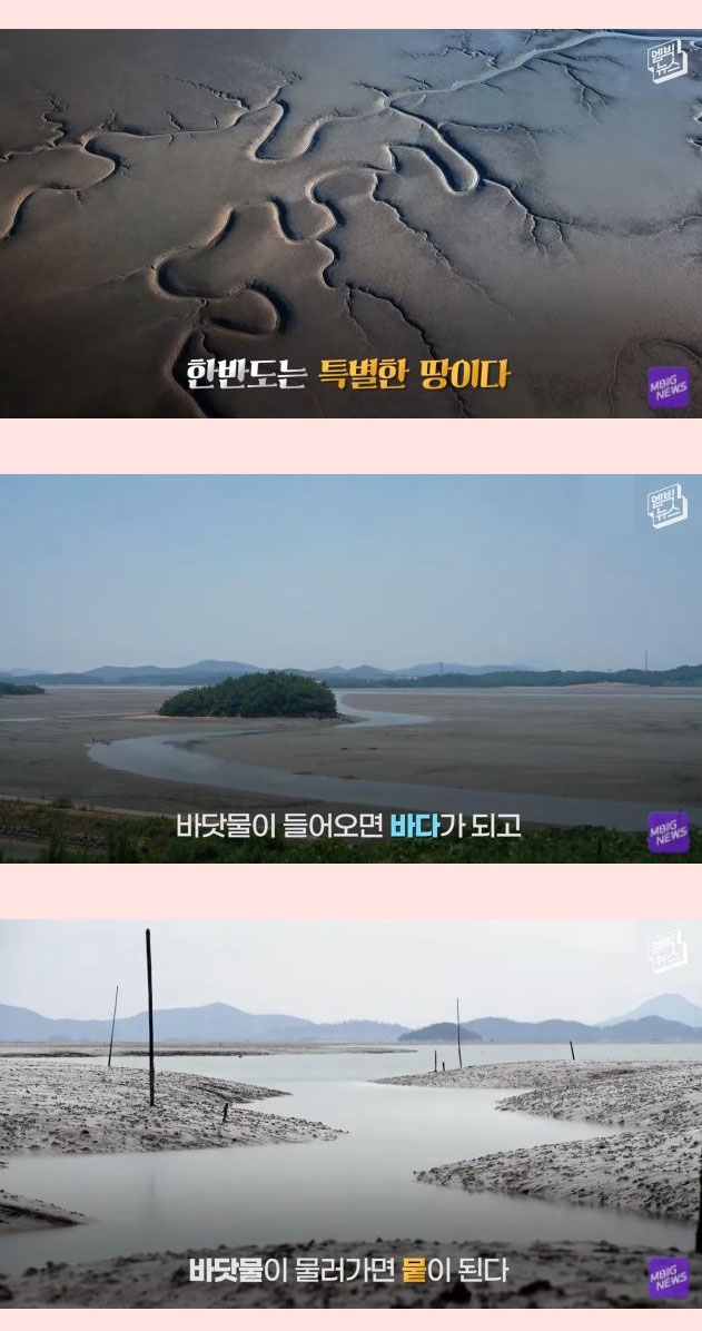전세계 21개회원국 만장일치 세계에서 가장 중요한 곳 - 꾸르