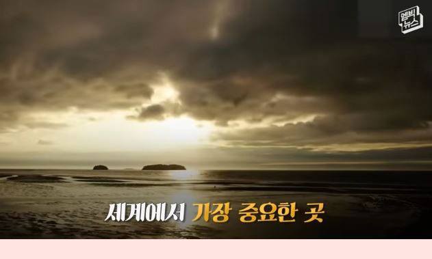 전세계 21개회원국 만장일치 세계에서 가장 중요한 곳 - 꾸르