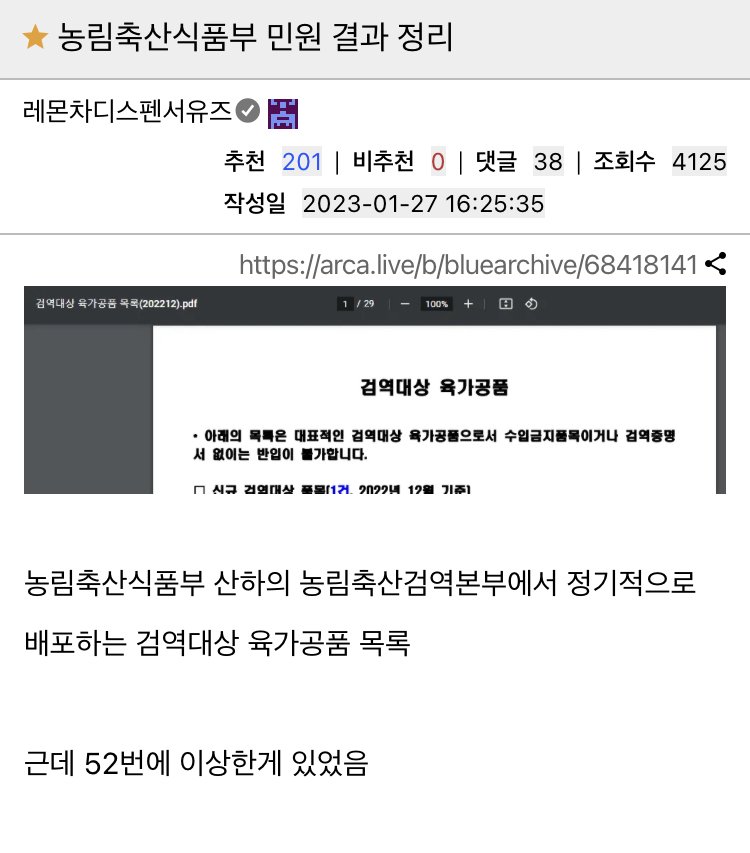 1.jpeg 놀랍게도 수입이 금지되었었던 물건.jpg