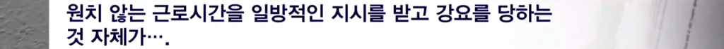 image.png [단독] 주7일 배송 시작한 CJ택배.. 휴일 배송 불참했다고 \'카톡\' 해고