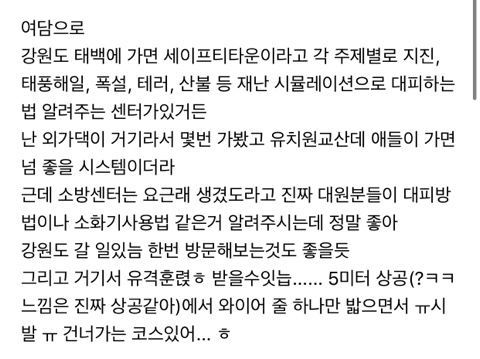 24post.co.kr_012.jpg