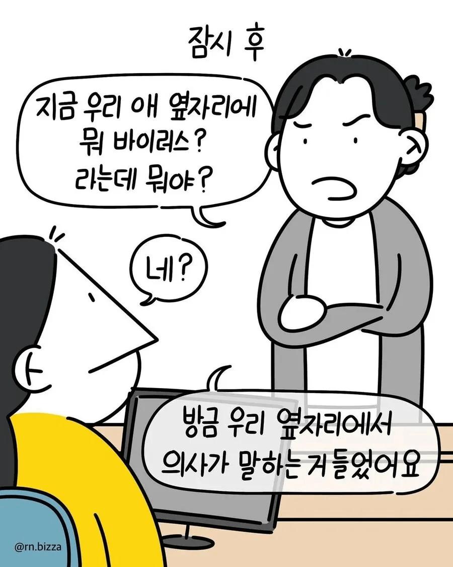 김짤.com_002.png.jpg