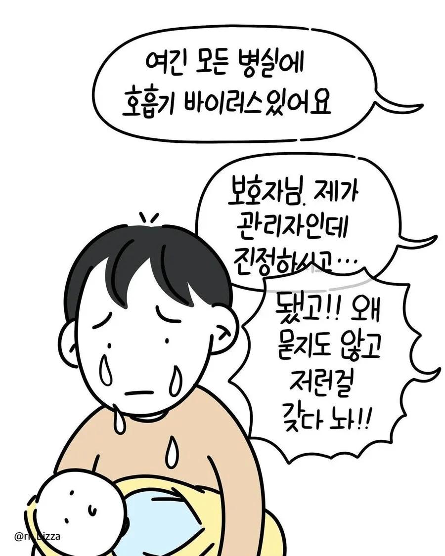 김짤.com_009.png.jpg