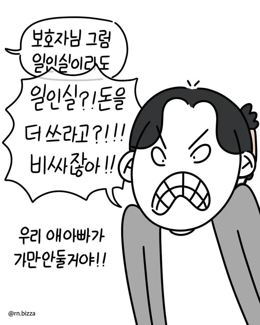 김짤.com_007.png.jpg