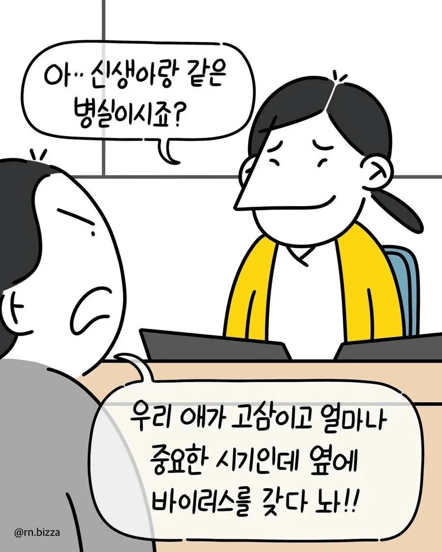 김짤.com_003.png.jpg