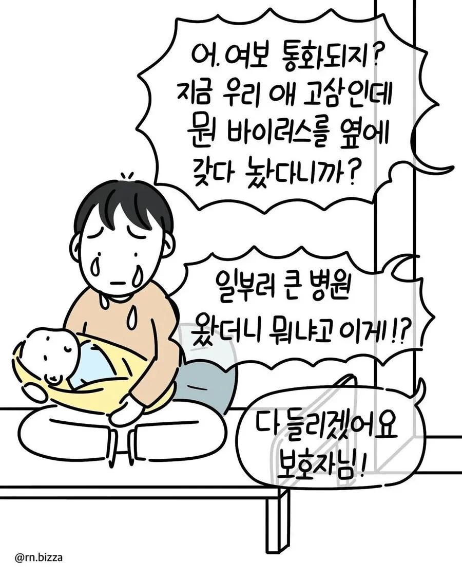 김짤.com_008.png.jpg