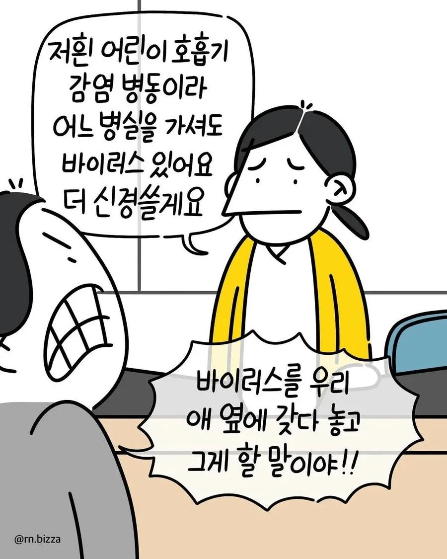 김짤.com_006.png.jpg
