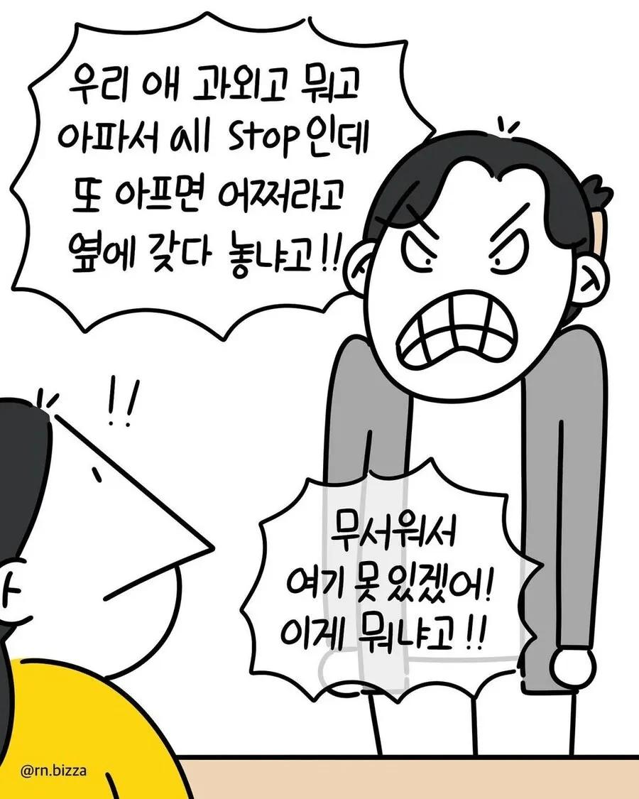 김짤.com_005.png.jpg