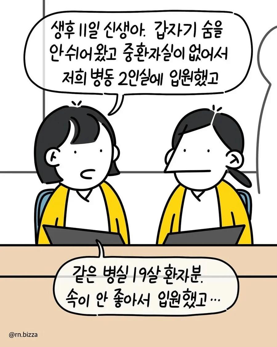 김짤.com_001.png.jpg