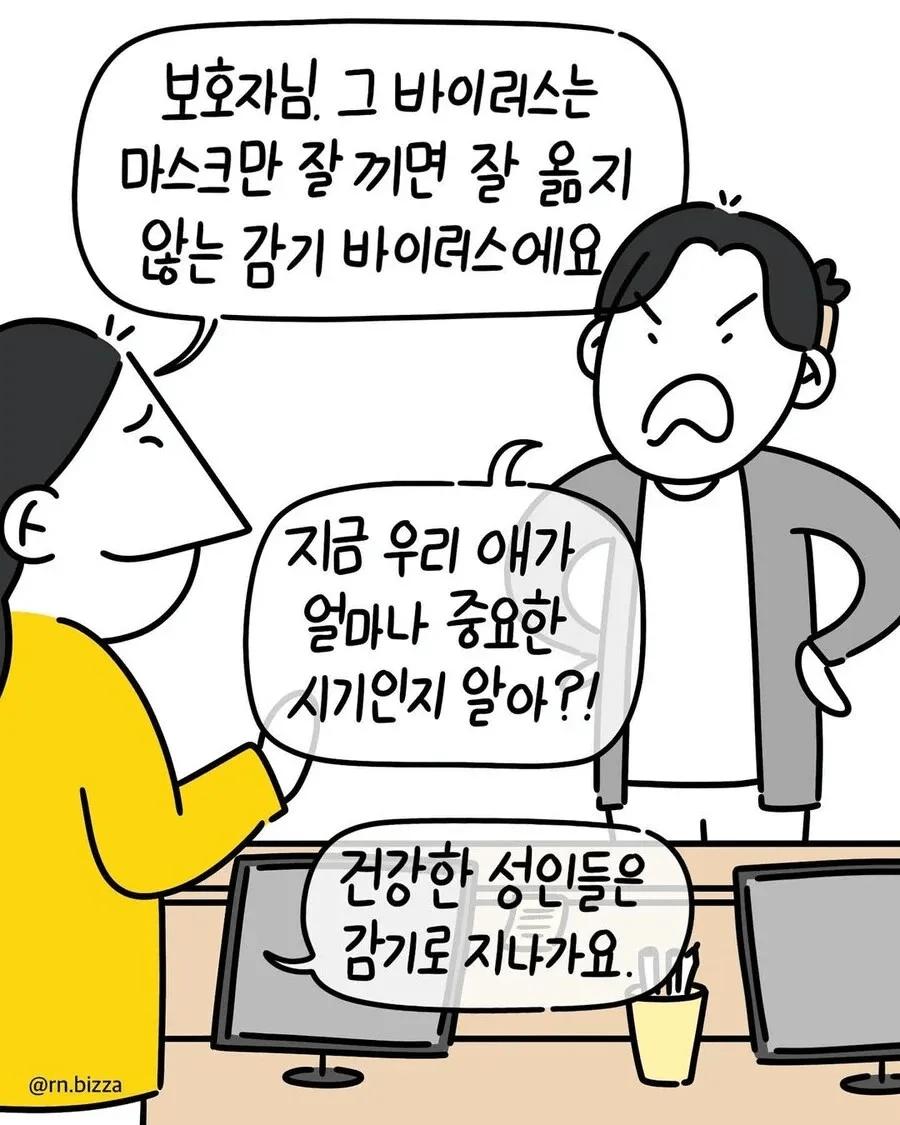 김짤.com_004.png.jpg