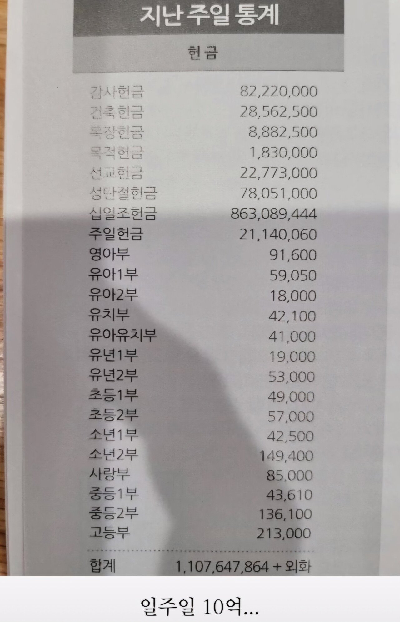 1000012326.jpg