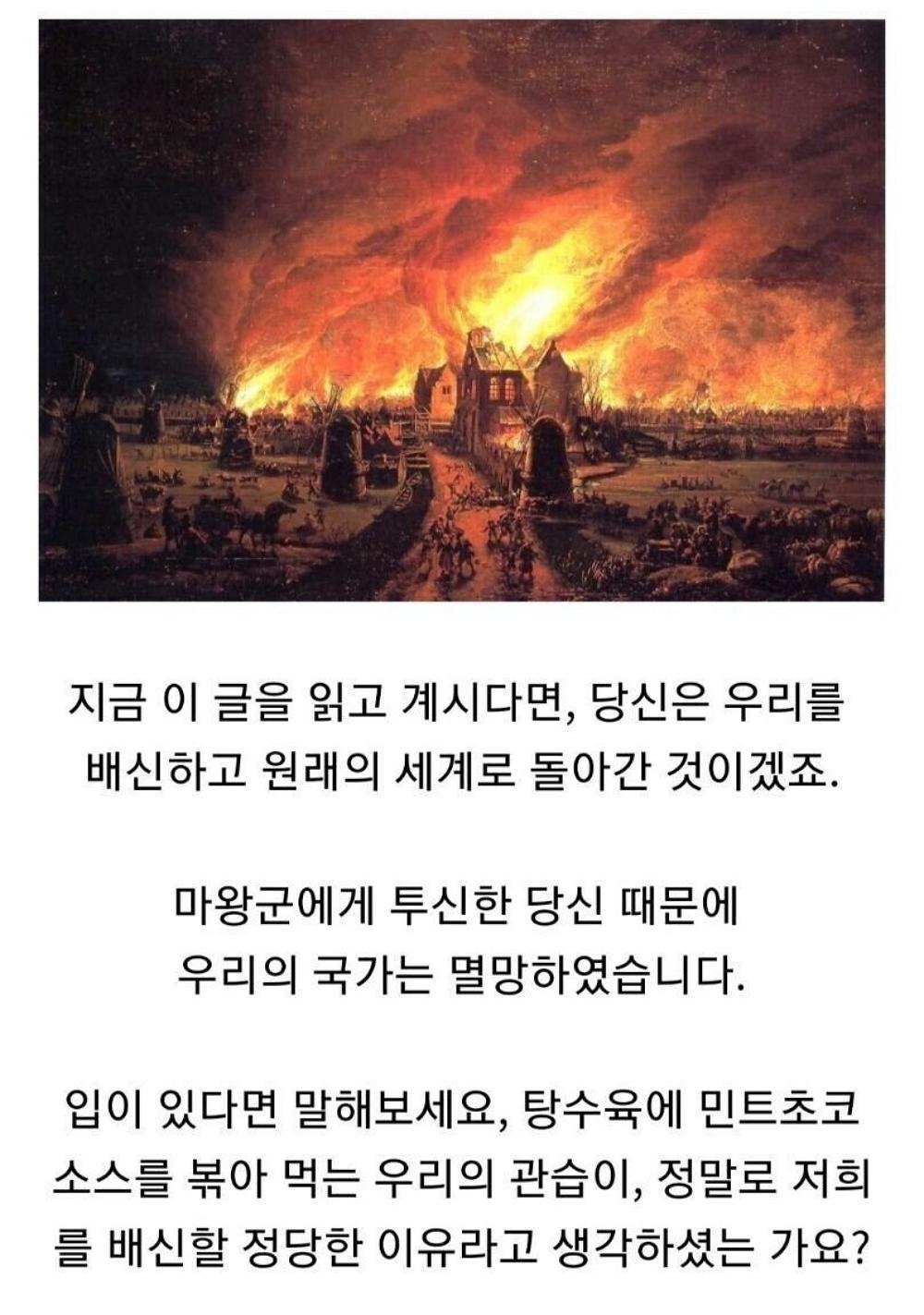 용사님 당신이 이 글을 읽고 계신다면.png.jpg