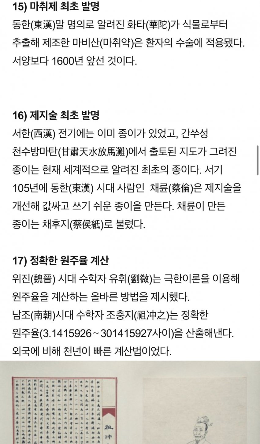 16901305455711.jpg