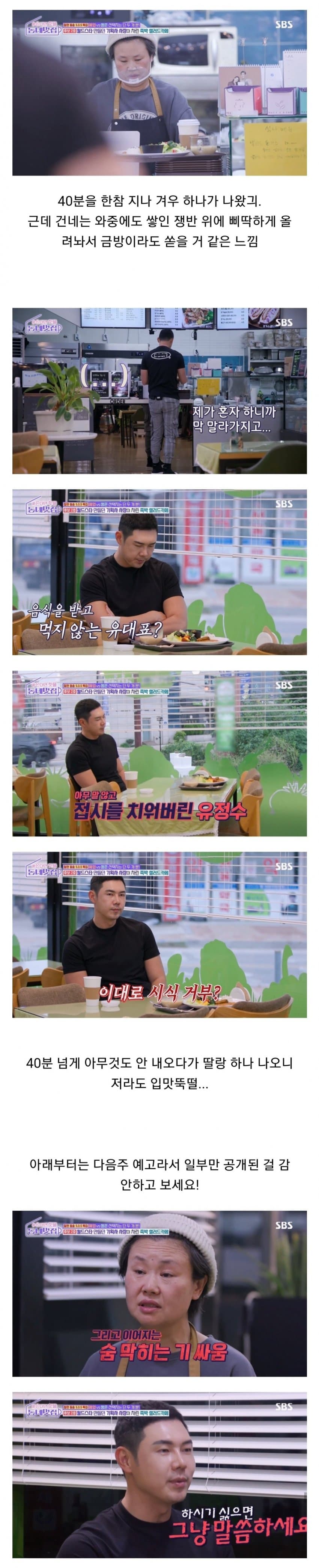 1698891102 (10).jpg 왜 망했는지 너무나 알 것 같은 동네멋집 샐러드 가게 사장님.jpgif