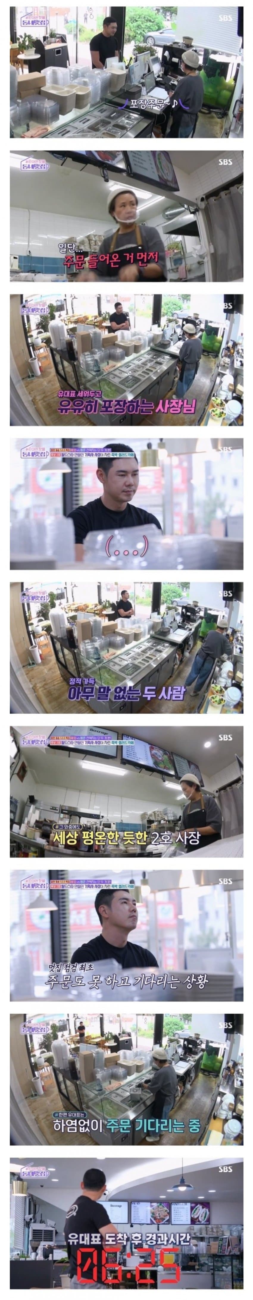 1698891102.jpg 왜 망했는지 너무나 알 것 같은 동네멋집 샐러드 가게 사장님.jpgif