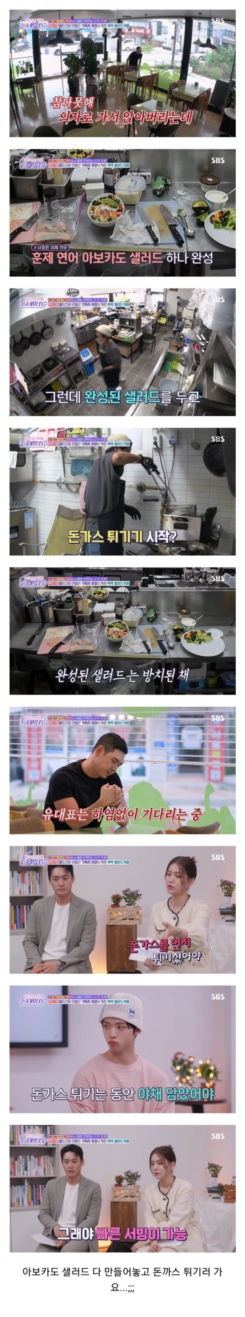 1698891102 (4).jpg 왜 망했는지 너무나 알 것 같은 동네멋집 샐러드 가게 사장님.jpgif