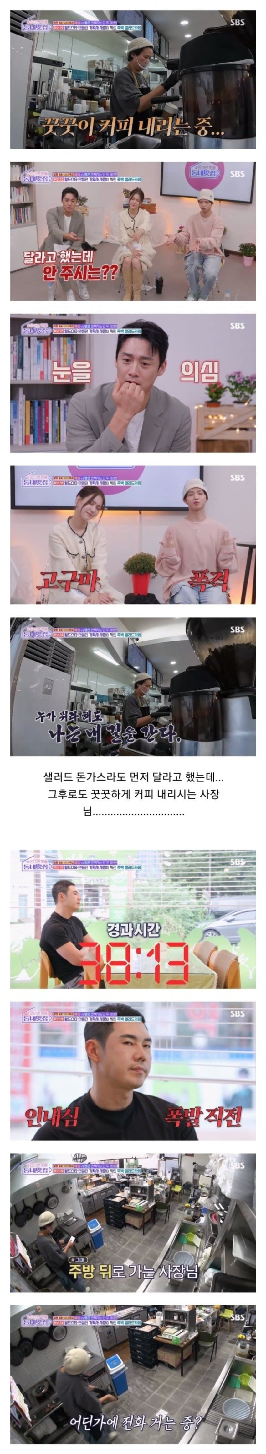 1698891102 (8).jpg 왜 망했는지 너무나 알 것 같은 동네멋집 샐러드 가게 사장님.jpgif