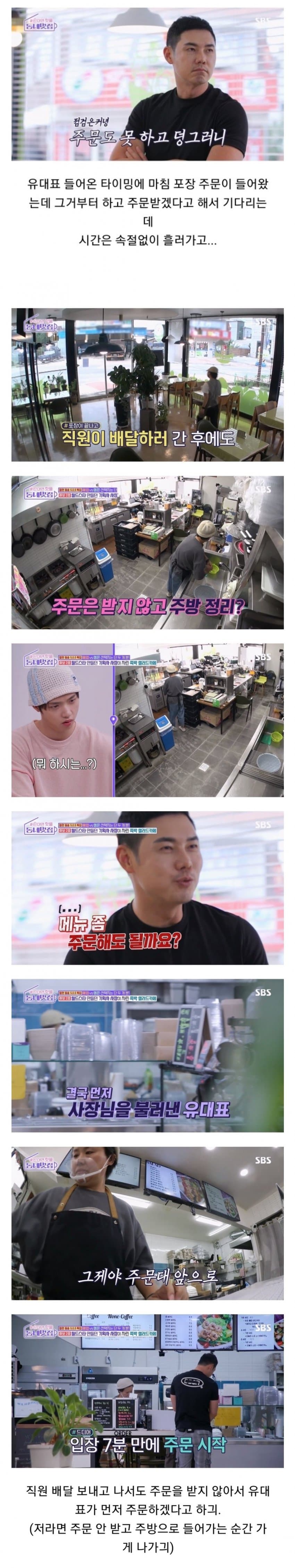 1698891102 (1).jpg 왜 망했는지 너무나 알 것 같은 동네멋집 샐러드 가게 사장님.jpgif