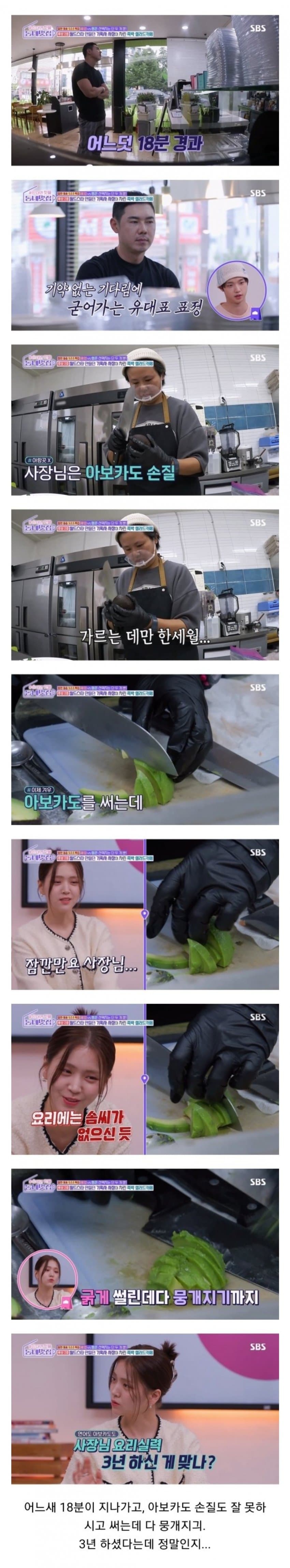 1698891102 (3).jpg 왜 망했는지 너무나 알 것 같은 동네멋집 샐러드 가게 사장님.jpgif