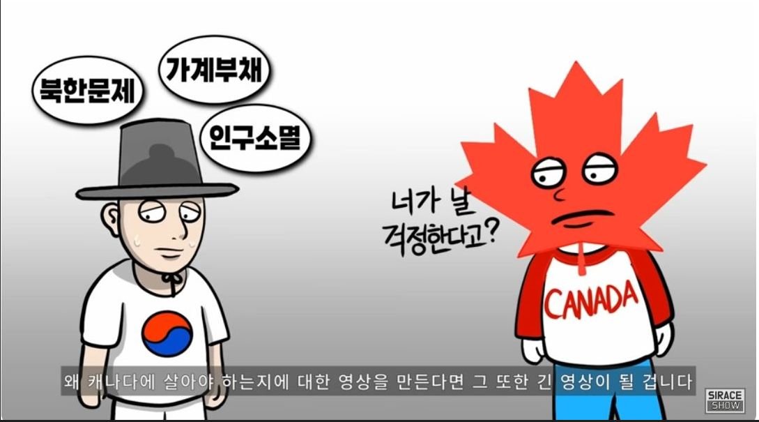 K-7377.jpg 캐나다의 위기, 캐나다를 떠나는 7가지 이유.jpg