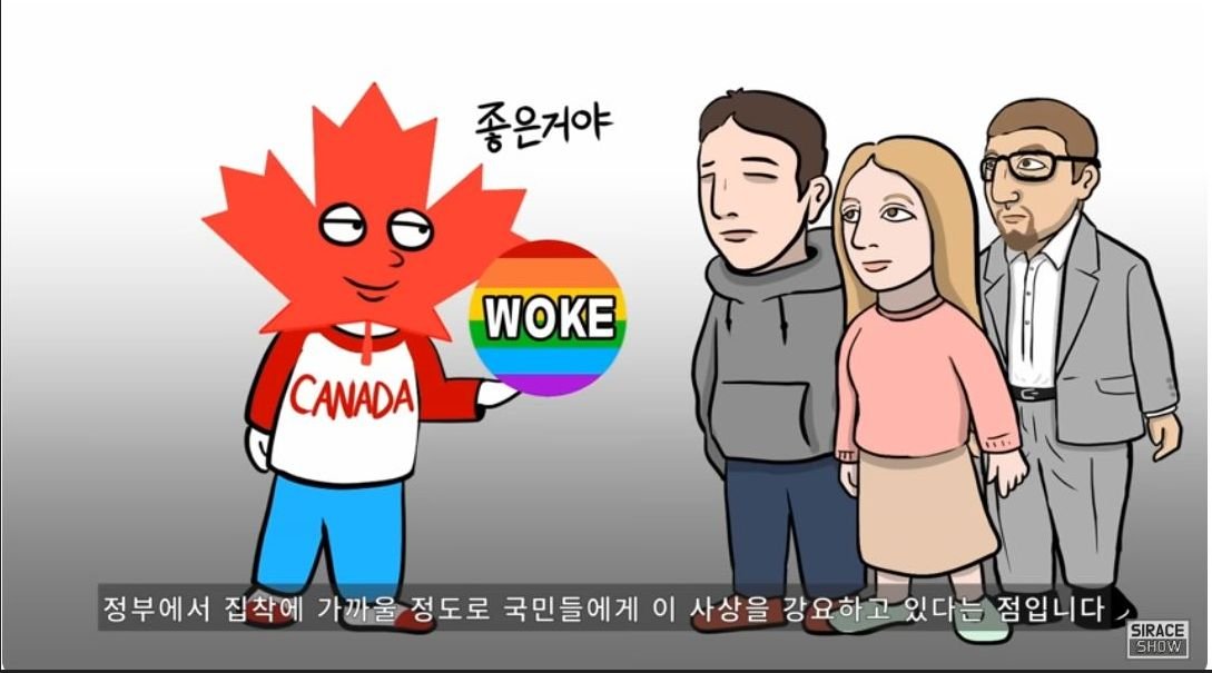 K-7397.jpg 캐나다의 위기, 캐나다를 떠나는 7가지 이유.jpg
