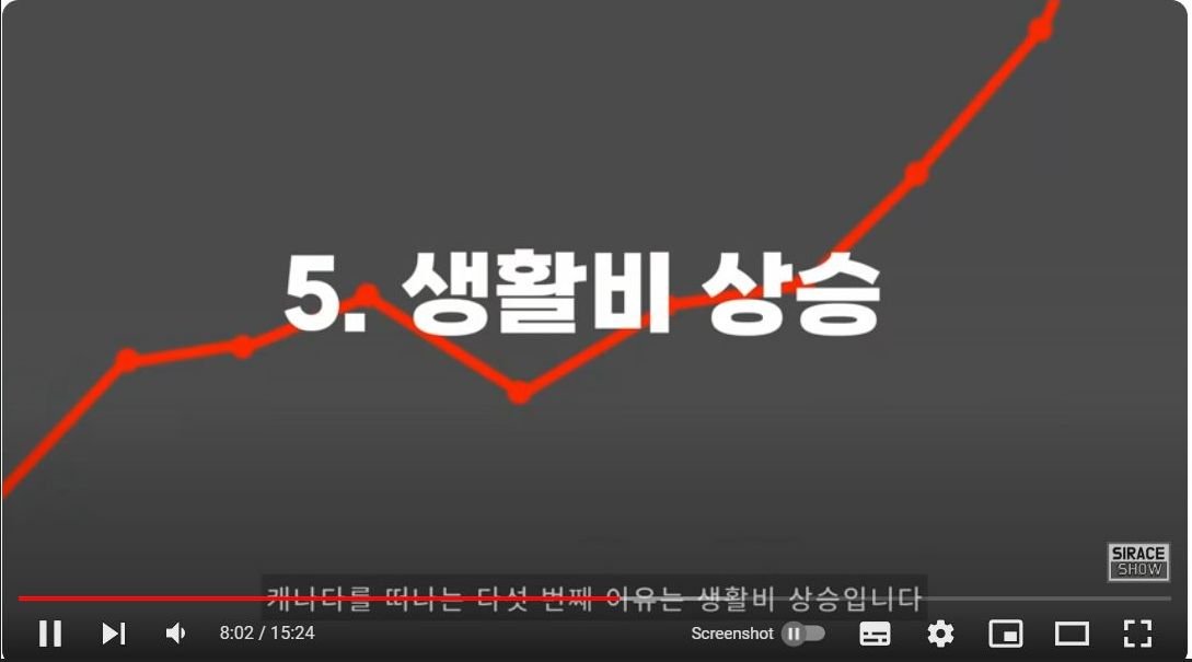 K-7415.jpg 캐나다의 위기, 캐나다를 떠나는 7가지 이유.jpg
