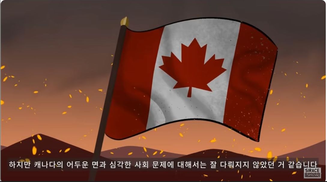 K-7378.jpg 캐나다의 위기, 캐나다를 떠나는 7가지 이유.jpg