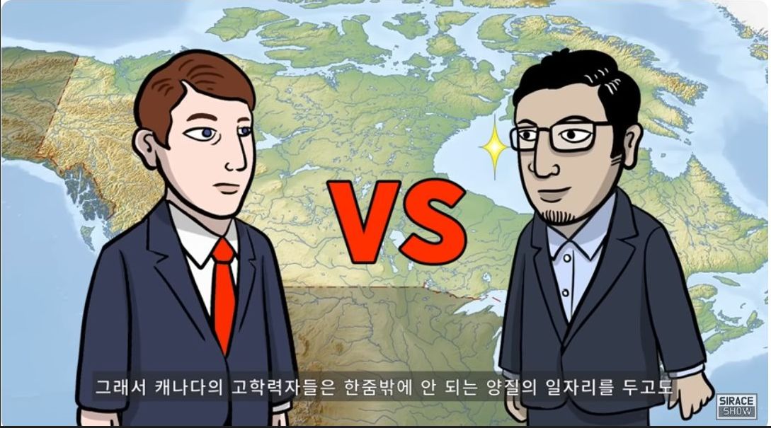 K-7412.jpg 캐나다의 위기, 캐나다를 떠나는 7가지 이유.jpg