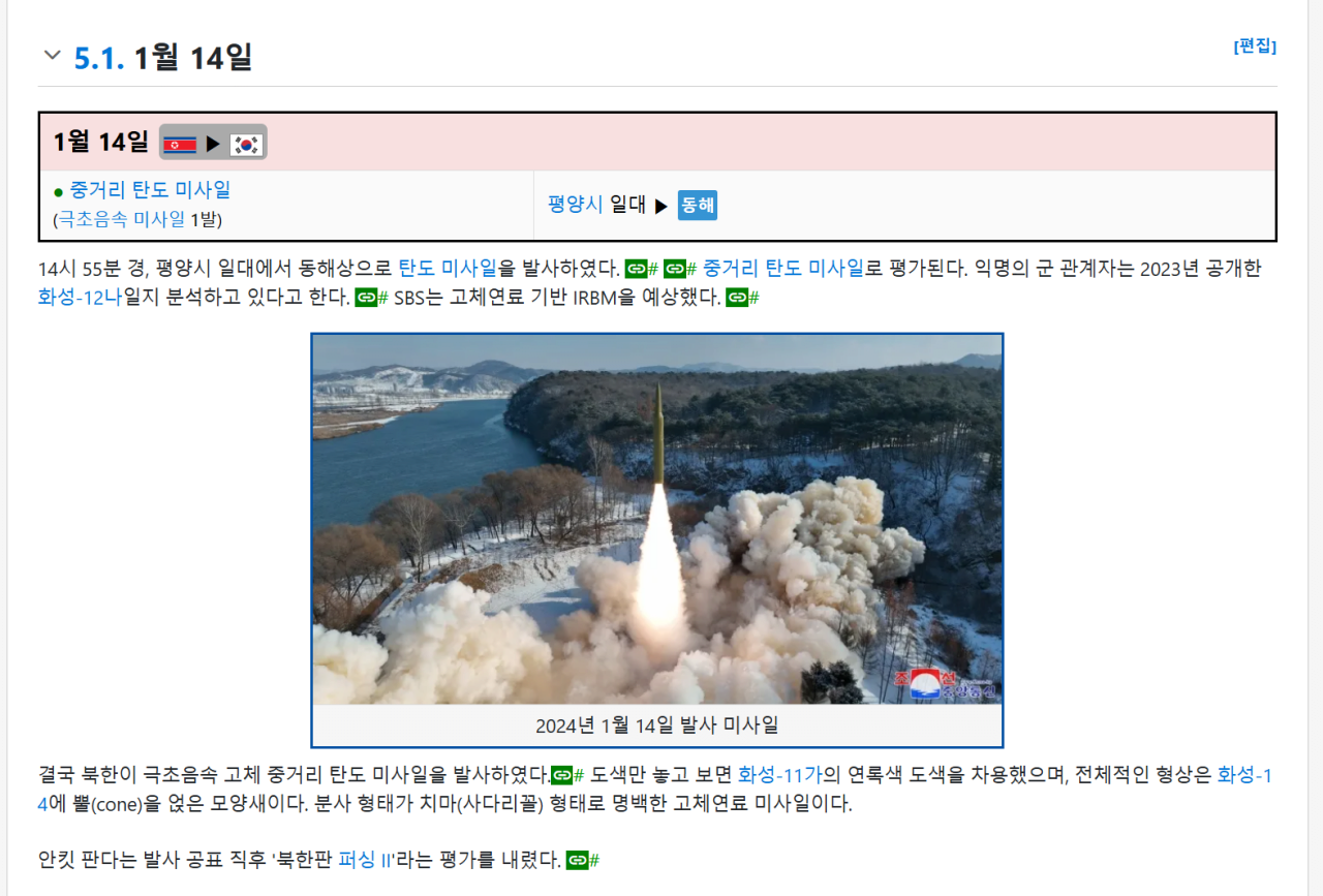 image.png 북한이 남한 침공하면 2500% 수익률을 주는 사이트.jpg