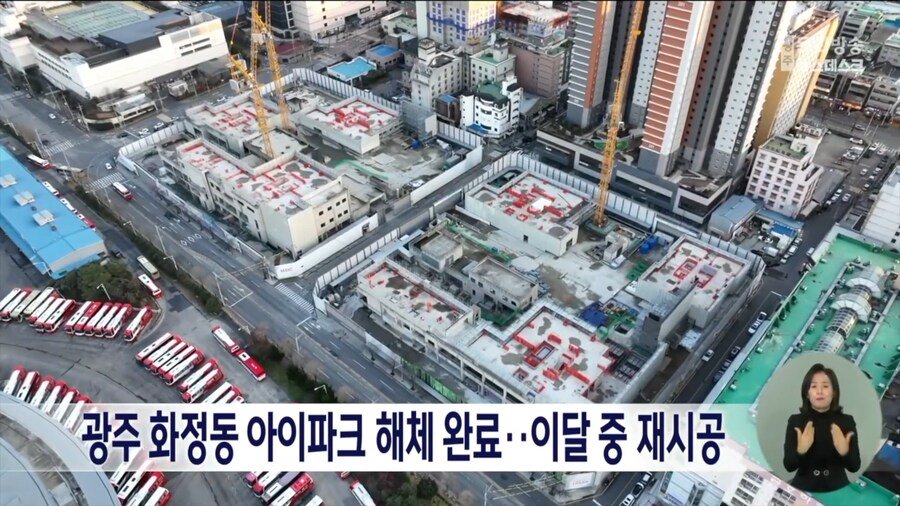 193e3ed1c271a9772.jpeg 2022년 부실공사 아파트 근황