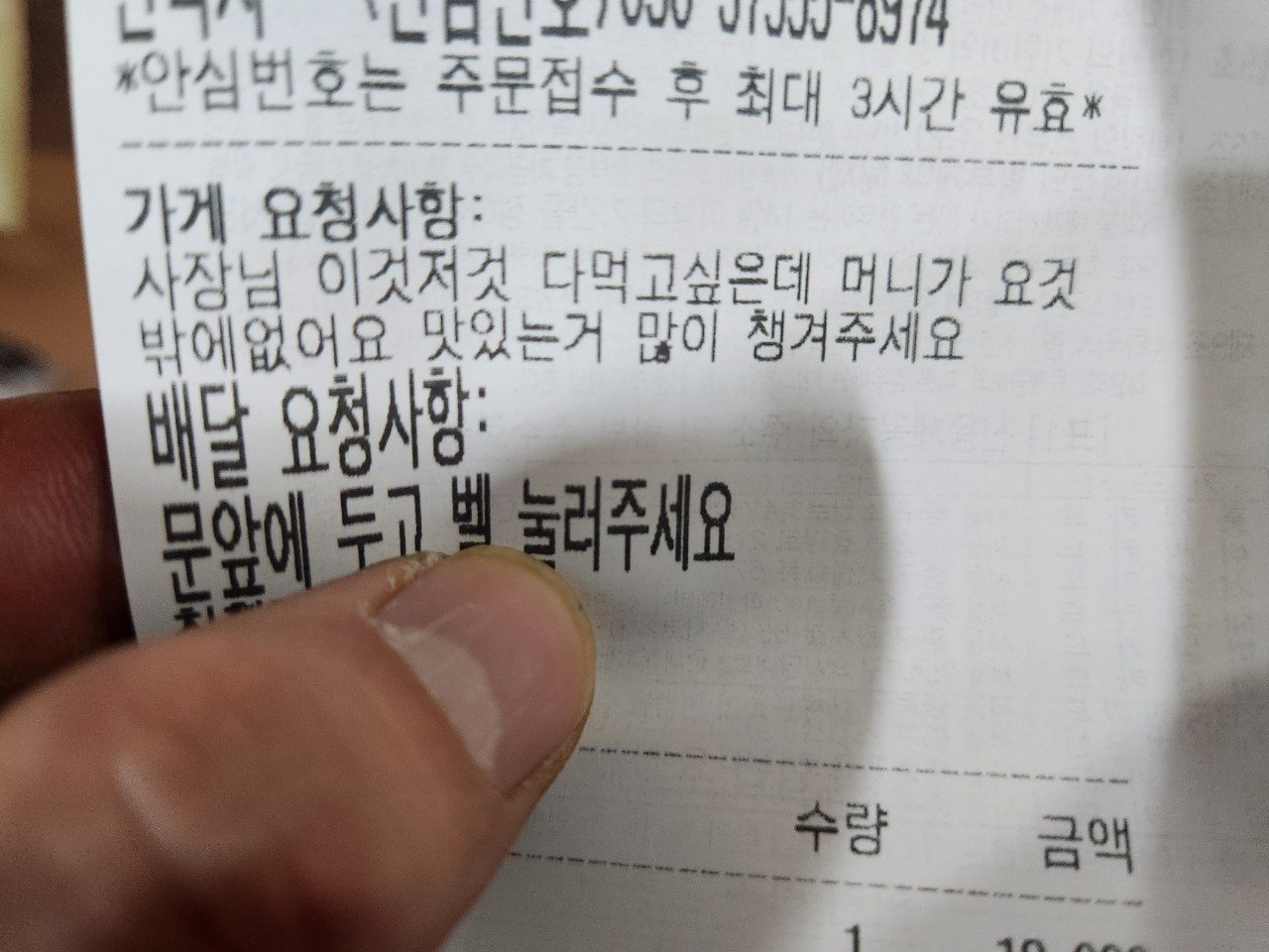 1674904918522.jpg 솔직히 다들 이러고 살고 있는거지?