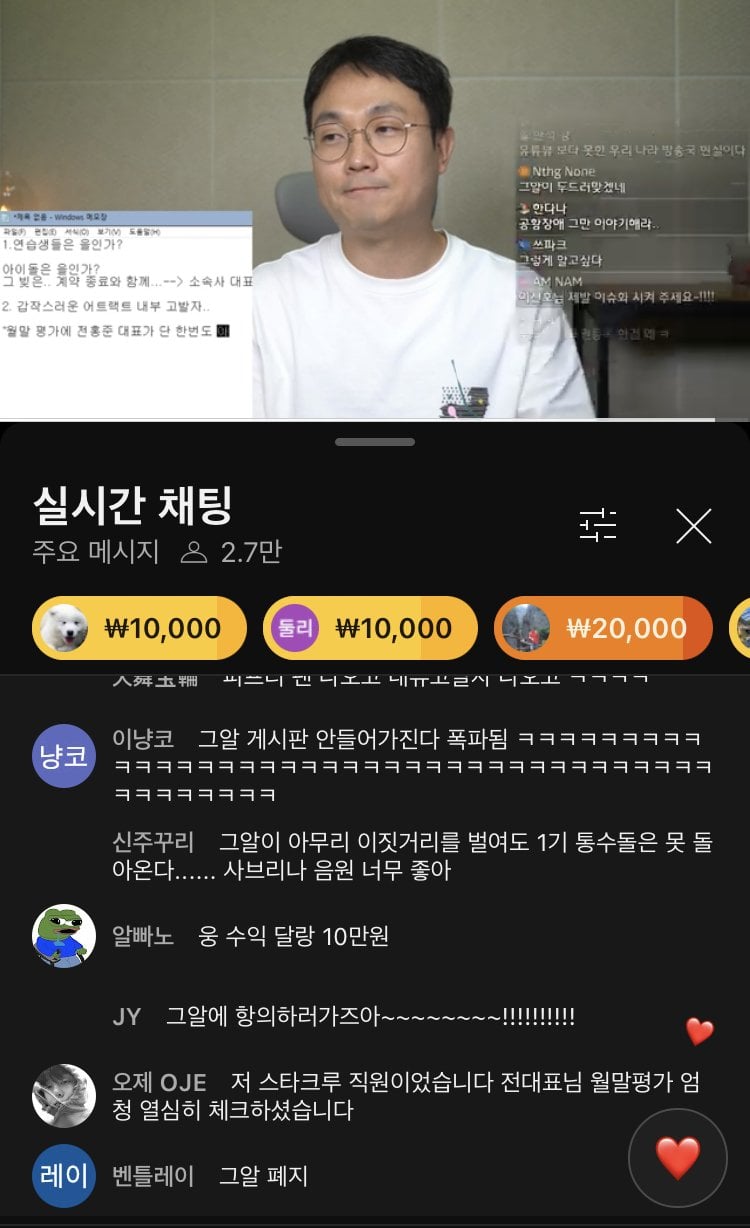 6AB804BC-5B50-4FF2-BFB7-DAB95F950A6D.jpeg 그알 방송후 최대의 이익을 본 사람
