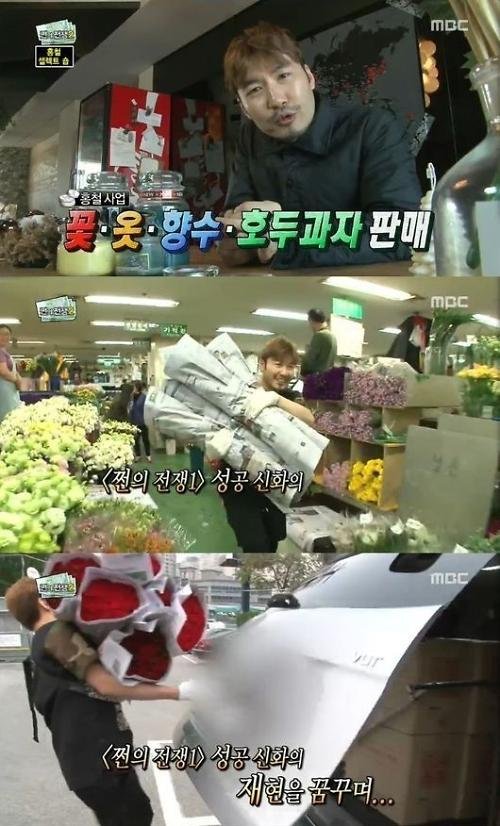 IMG_2998.jpeg 이제는 풀어줬으면하는 무한도전 미방영분