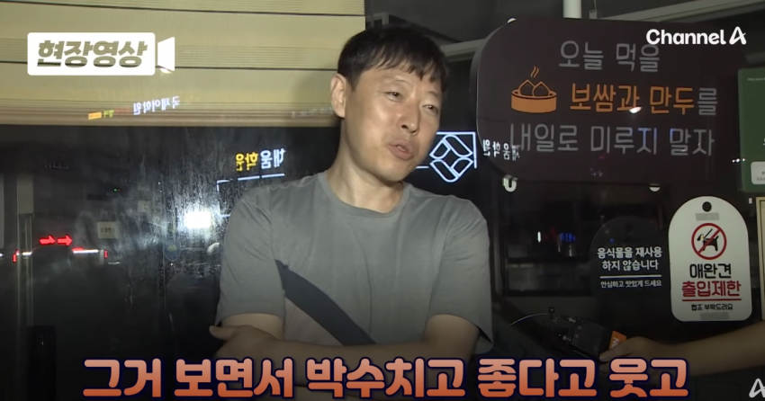 5.png 부천 참사 목격자 인류애가 사라지던 순간..jpg
