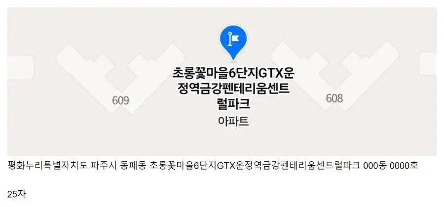 IMG_9927.webp.ren.jpg 세종시 아파트 단지 이름
