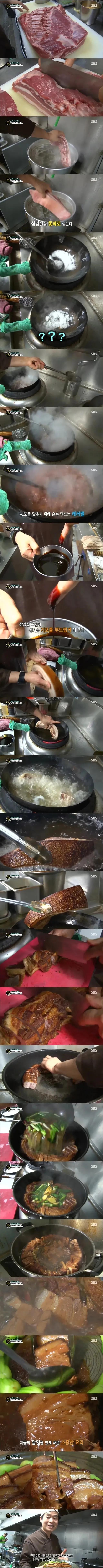 생활의 달인 신뢰도 100_ 레시피.jpg