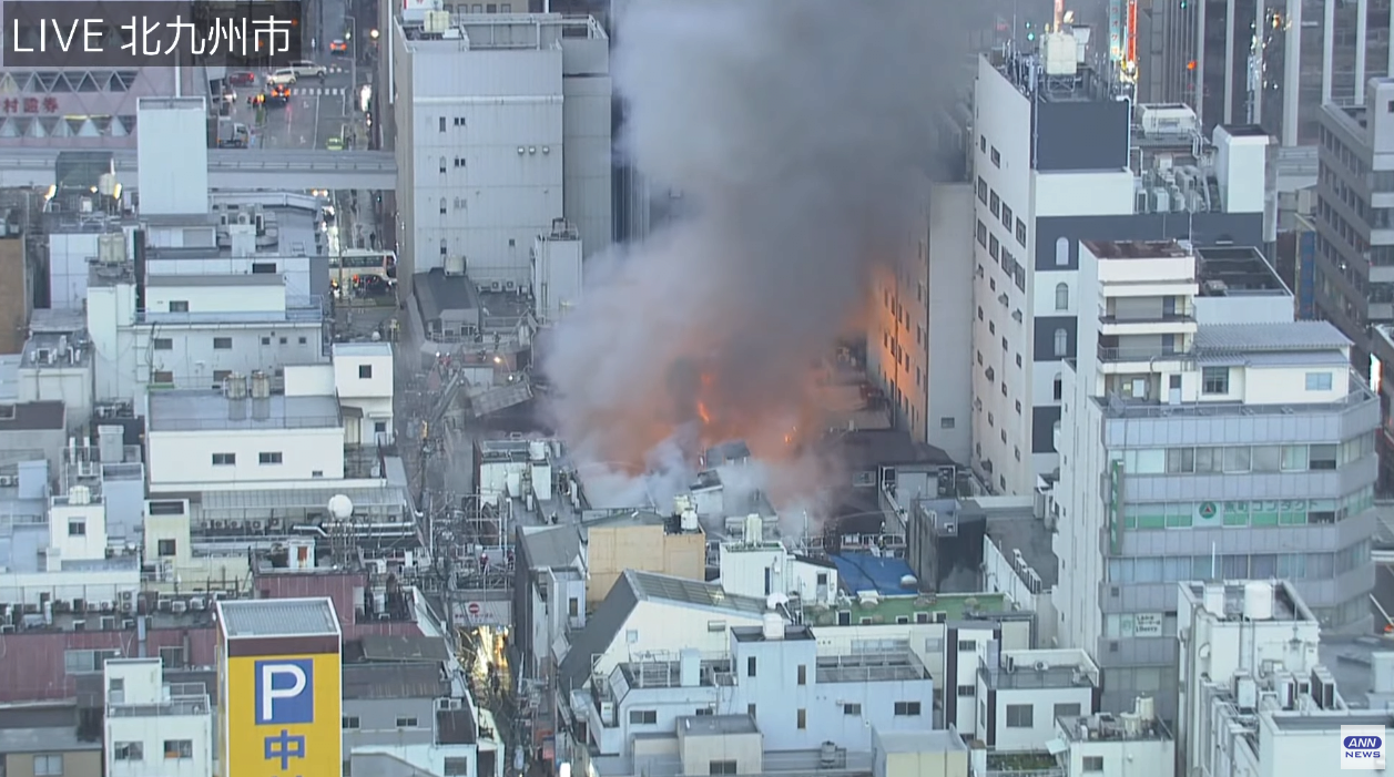 image.png 실시간 일본 키타큐슈 대형 화재