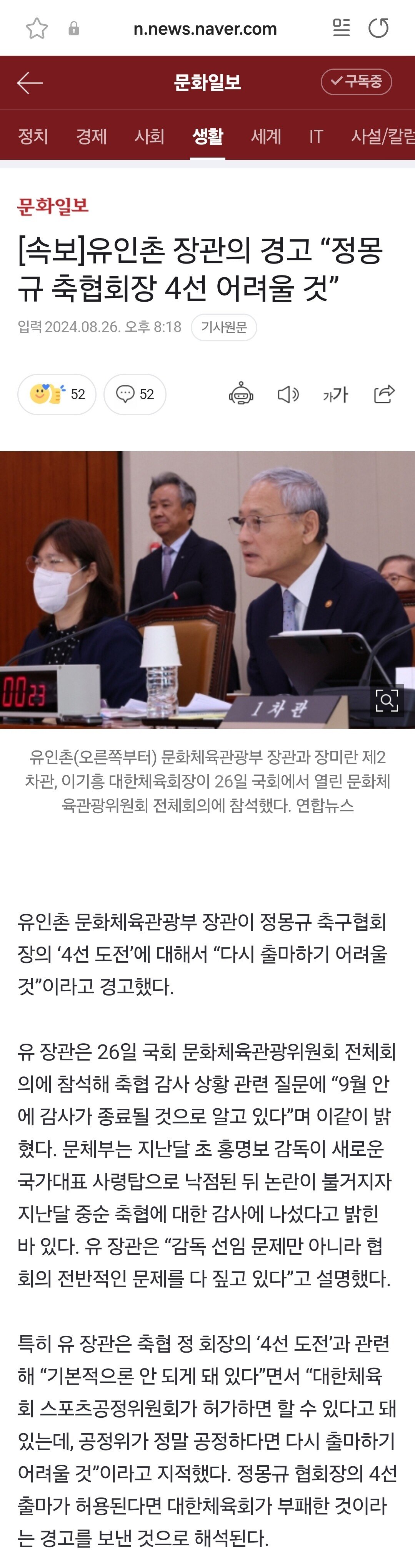 Screenshot_20240826_202735_Samsung Internet.jpg