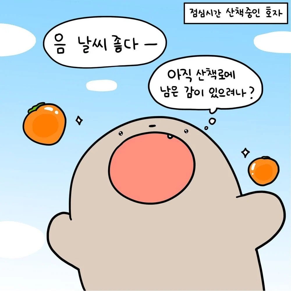 1727914404.webp.ren.jpg 부여박물관의 마스코트..jpg