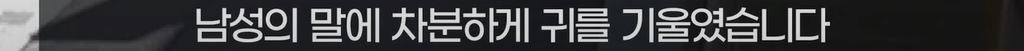 image.png 사람 한명 살리신 28살 이윤채씨.. NEWS