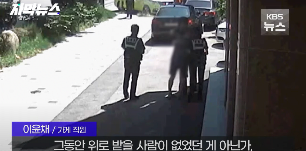 image.png 사람 한명 살리신 28살 이윤채씨.. NEWS