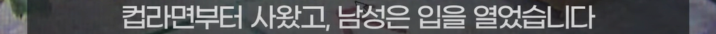 image.png 사람 한명 살리신 28살 이윤채씨.. NEWS