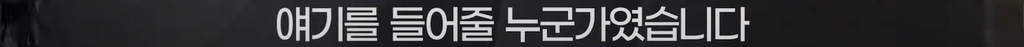 image.png 사람 한명 살리신 28살 이윤채씨.. NEWS