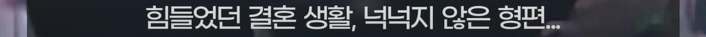 image.png 사람 한명 살리신 28살 이윤채씨.. NEWS