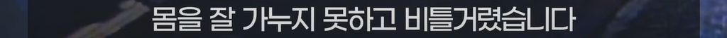 image.png 사람 한명 살리신 28살 이윤채씨.. NEWS