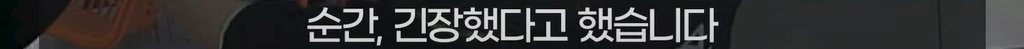 image.png 사람 한명 살리신 28살 이윤채씨.. NEWS