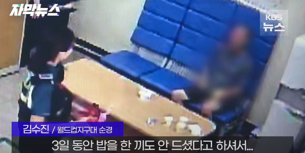 image.png 사람 한명 살리신 28살 이윤채씨.. NEWS