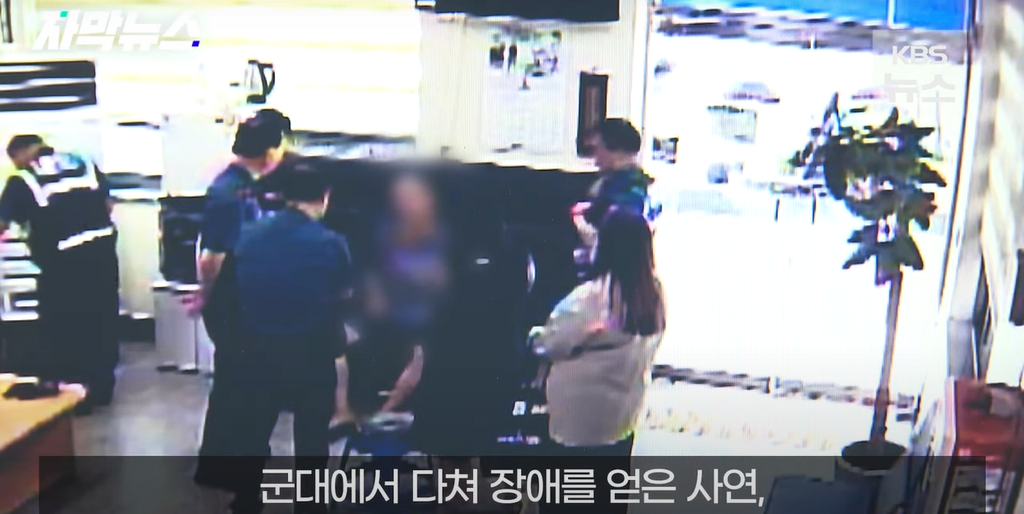 image.png 사람 한명 살리신 28살 이윤채씨.. NEWS