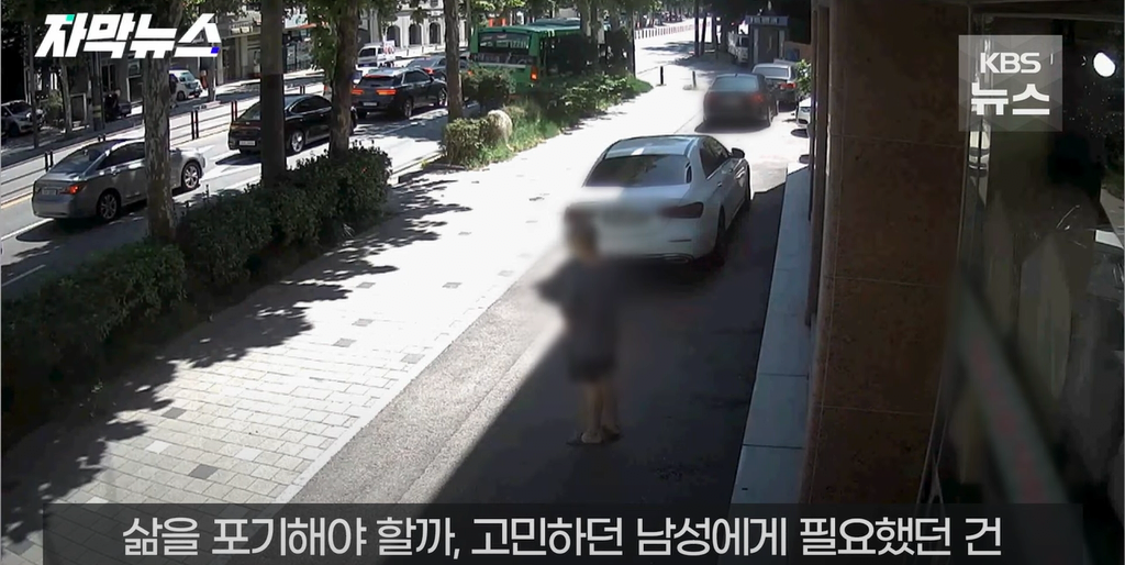 image.png 사람 한명 살리신 28살 이윤채씨.. NEWS